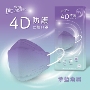 【康乃馨】4D立體防護口罩-紫藍漸層(10片X6盒/組)