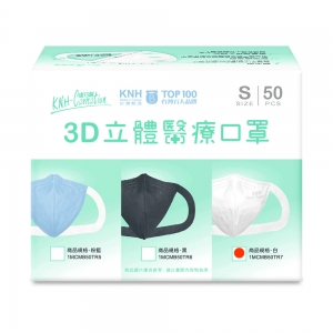 【康乃馨】3D立體大童醫療口罩-白色(50片x6盒/組)