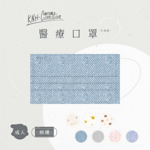 【康乃馨】醫療棉繩口罩-印花系列 (30片X6盒/組)