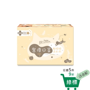 【康乃馨】大童醫療棉繩口罩-躲貓貓(20片/盒)