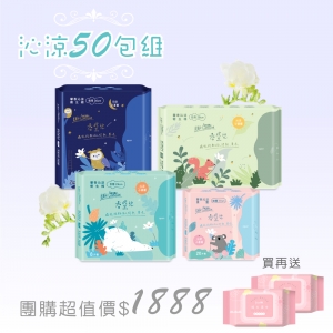 【50包組】康乃馨馨香沁涼衛生棉/護墊